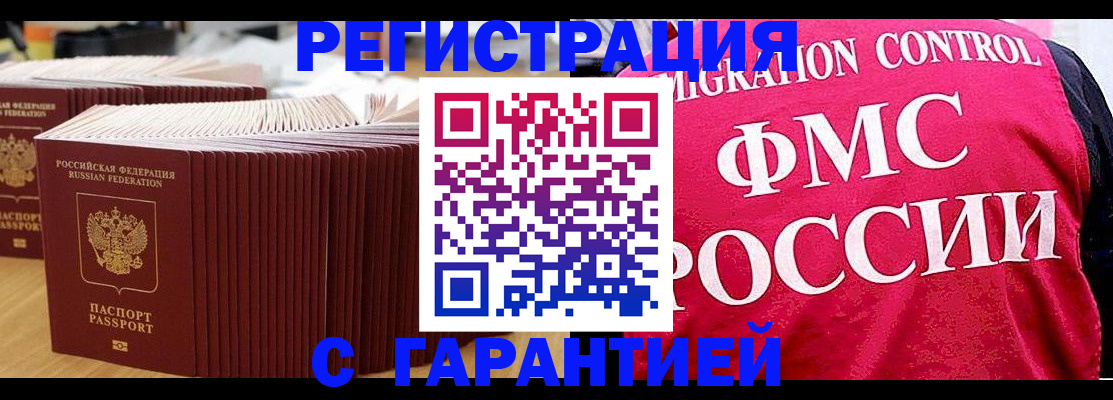 регистрация для дет. сада в Пятигорске