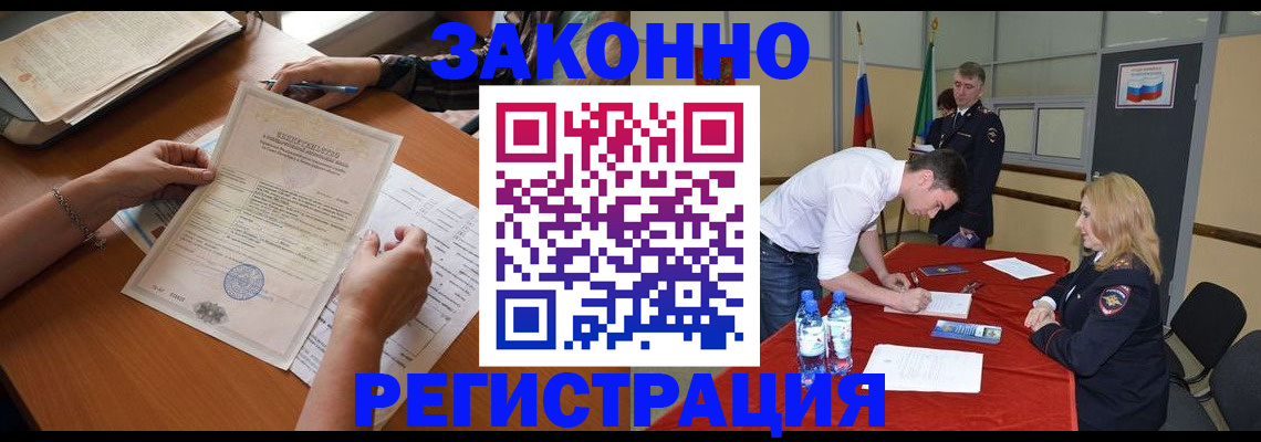 пропишу в квартире в Пятигорске